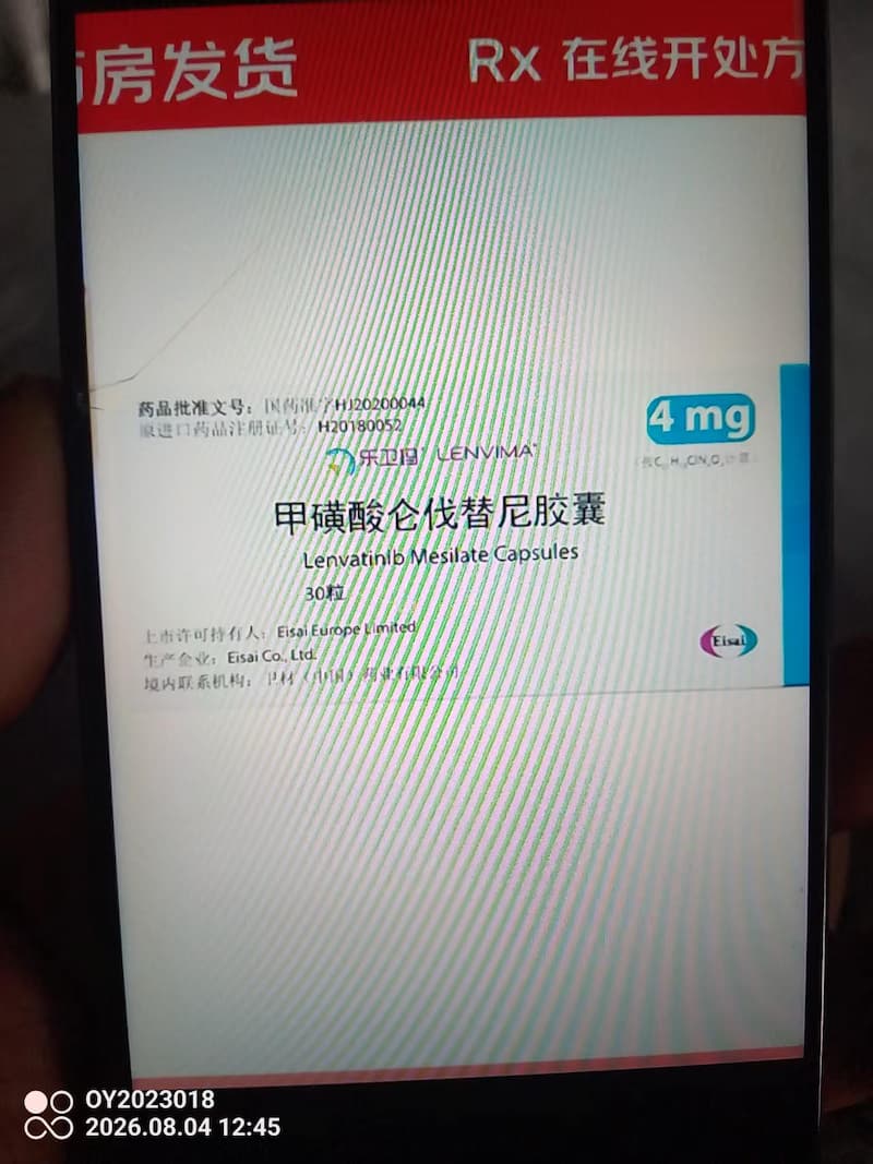 肝癌靶向药回收