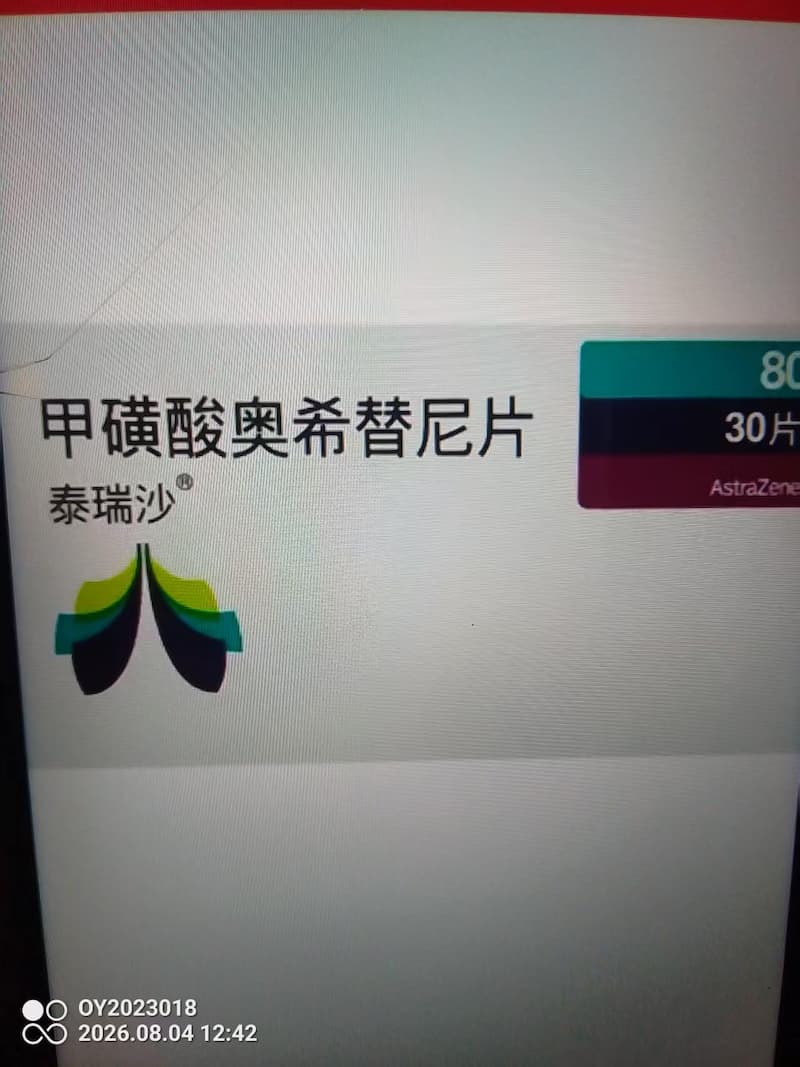 康源药品回收有限公司