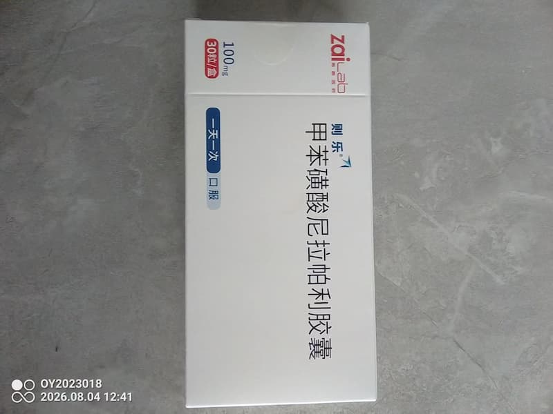 高价靶向药回收平台-关于我们