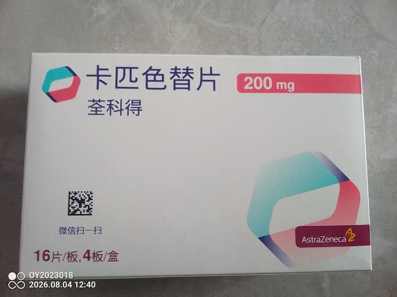 免疫治疗药物回收