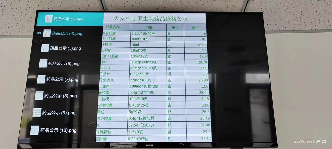 揭秘肿瘤药多少钱背后的市场真相与高价回收实操指南