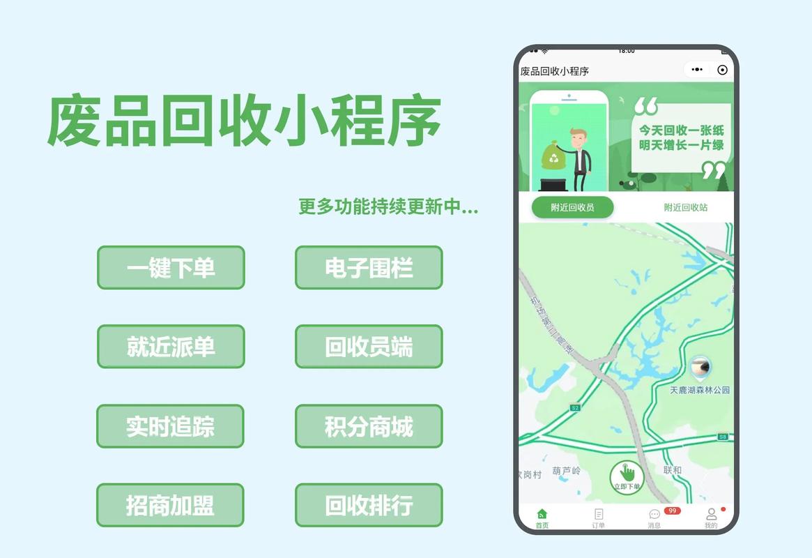 手把手揭秘全国收药网官网入口下载最新版：闲置靶向药变现的正确姿势
